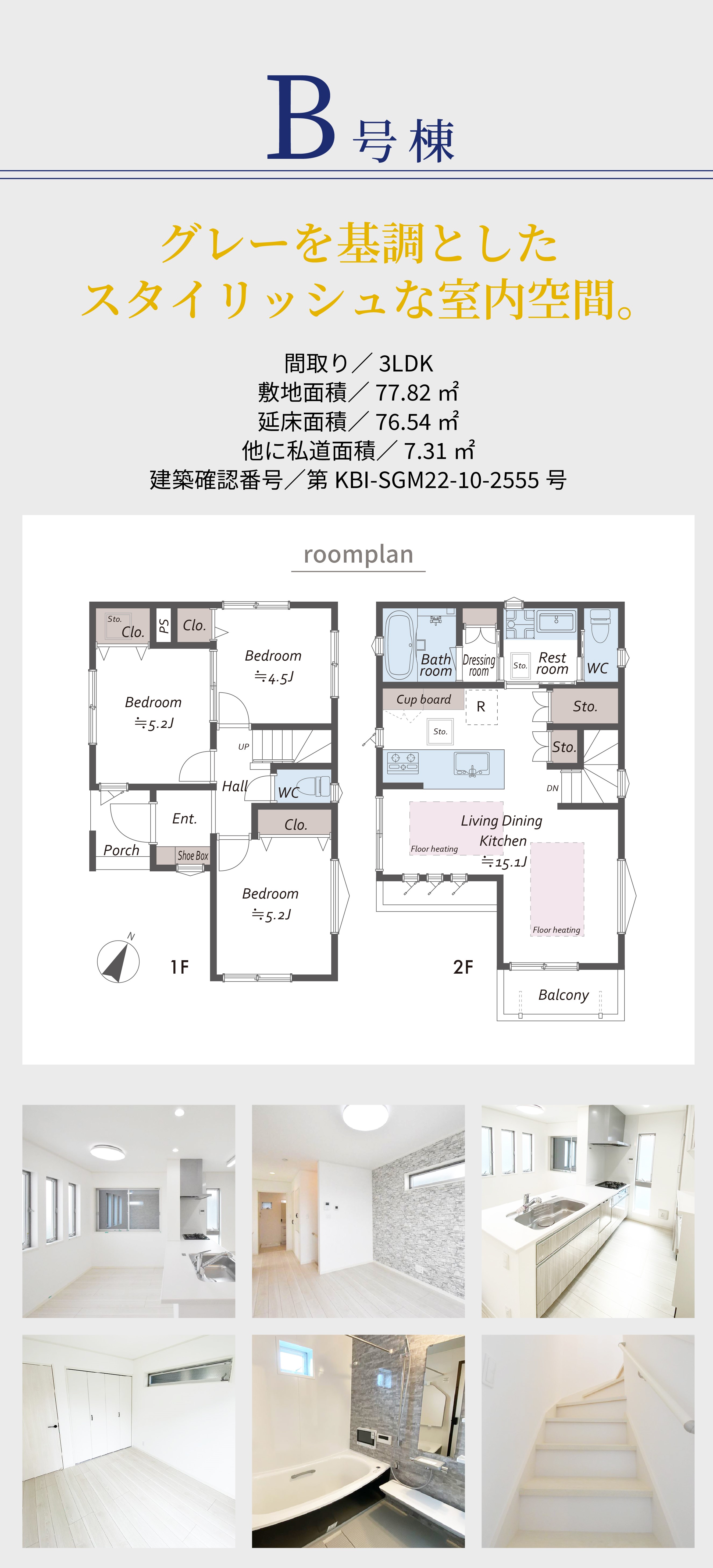 グレーを基調としたスタイリッシュな室内空間。